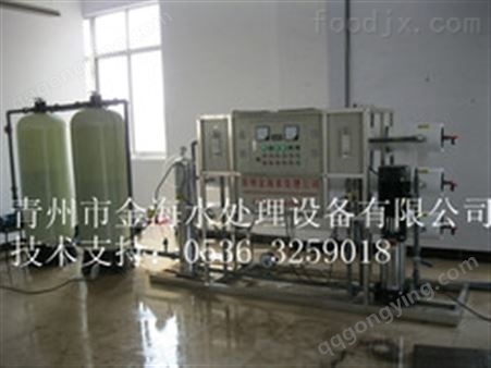 青州金海厂家专业打造水处理生产设备  支持设备定做