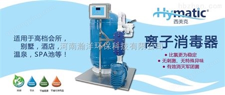 专业供应河南省永城市游泳池水处理设备
