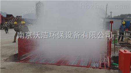 上海市工地洗车机供求信息