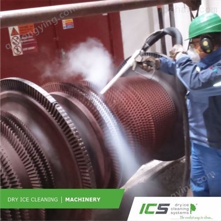 德国ICS小型气动干冰清洗机 清洗头盔模具