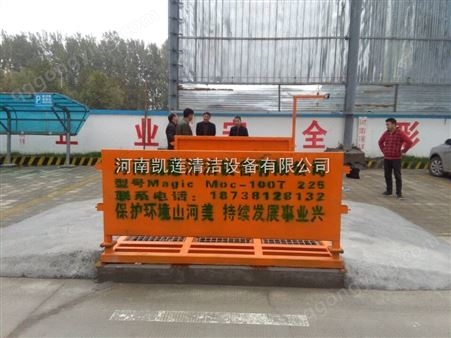 郑州安阳工地工程车辆洗车机-平板式洗轮机
