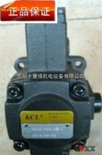 SVQ25-38-FRAR-02中国台湾凯嘉KCL油泵SVQ25-38-FRAR-02