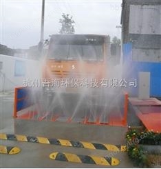 重庆工程车洗轮机