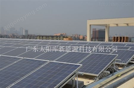 深圳太阳能光伏电站-深圳比亚迪工厂光伏发电项目