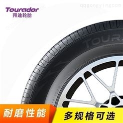 自修复轮胎 轮胎新技术 205/60R16自修复轮胎