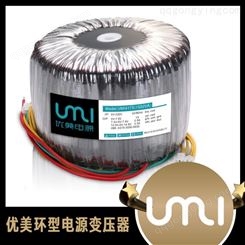 佛山UMI优美电源环型变压器 电梯电源变压器 节能高效率