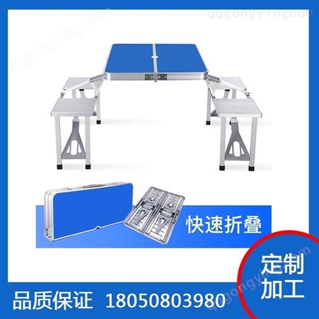 双恒 铝合金桌子 折叠桌户外家具便携式 功能多样桌 定制