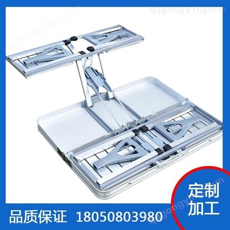 双恒 铝合金桌子 折叠桌户外家具便携式 功能多样桌 定制