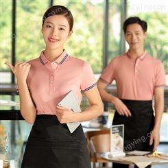 网红餐厅工作服t恤夏季有领短袖透气薄款奶茶甜品烘焙冰吧服务员