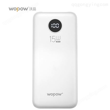 沃品（WOPOW）L19屏显充电宝22.5w移动电源小巧轻便 10000mAh
