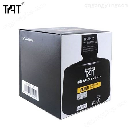 日本旗牌TAT工业印油 STM-3N慢干性 金属工业印油 330ml