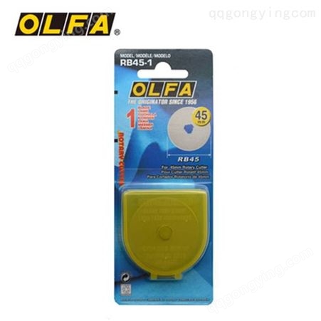 OLFA日本RB45-10滚刀刀片直径45mm碳素钢圆刀片裁膜圆刀替刃
