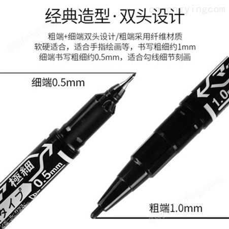 日本斑马牌ZEBRA小双头油性记号笔 多用签字笔勾线笔光盘笔描边笔 YYTS5