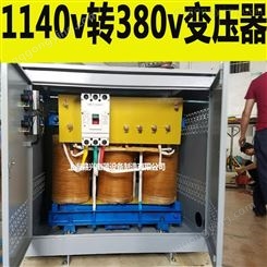 工地水泵电机用1140v660v/380v三相降压变压器SG-200kva300kva