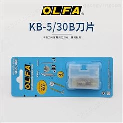 OLFA细致型笔刀AK-5用替换刀片4mm 30片吸塑装+1根刻针/KB-5/30B