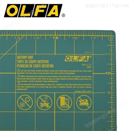 OLFA滚刀自愈型双面切割垫 小号 1.5mm厚/RM-CG