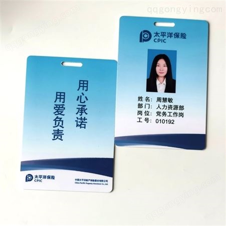 退役jun人优待证 证件IC卡  证件照 证件卡打印机