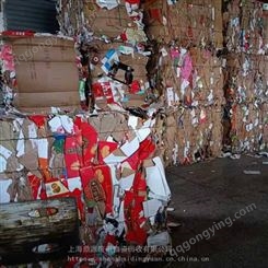 上海大量回收废纸皮废纸箱白卡纸黄心卡纸牛皮纸包装废纸白纸花纸二级白切边纸