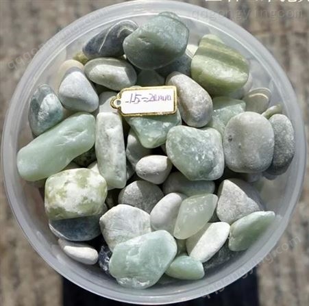 汇鑫1-25彩色石子多彩石大型鹅卵石彩色小石头彩色白石子水磨石砾石