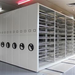 智能密集柜  可移动档案凭证架  有轨无轨底图柜  手动电动密集架