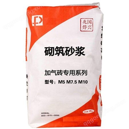 北京石景山 盾构注浆料 连锁粘接砂浆Mb7.5 干拌混凝土