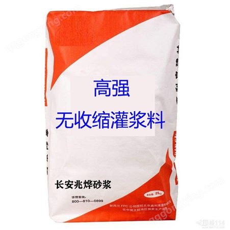 北京门头沟加气块专用砂浆Ma10建材店轻质石膏