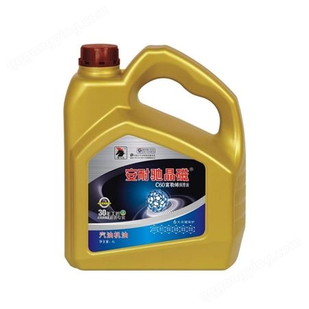 全合成发动机油 HMK SP 0W-20 汽机油 持久润滑 延长换油周期