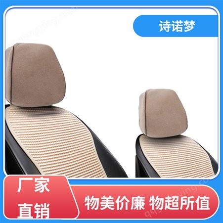 符合国标 车用座椅护颈枕腰靠 缓解疲劳 适合多种人群 诗诺梦