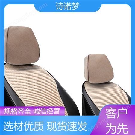 符合国标 车用座椅护颈枕腰靠 缓解压力 适合多种人群 诗诺梦
