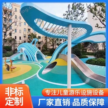 大型不锈钢滑梯户外室外景区商场公园 非标无动力儿童乐园游乐设备