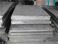 供应C105U碳素工具钢板 高强度1.1545模具钢棒 圆钢 可零切