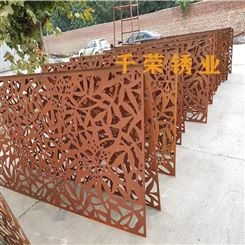 千荣锈业来图加工耐候钢板促锈剂 景墙耐候钢板雕刻加工