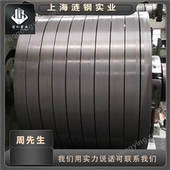 冷轧板 HC340/590DP-材料供应商