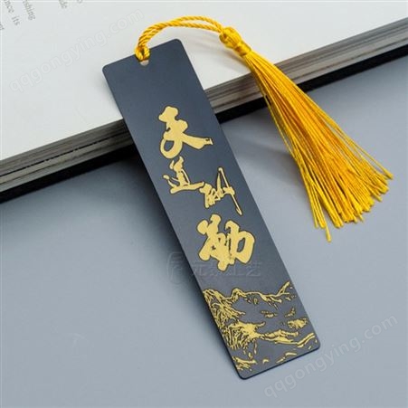黄铜流苏书签尺 金属创意印字文具书签制作 大学文创礼品设计