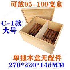 纯实木西班牙雪松木盒雪茄保湿盒95支滋养大容量雪茄柜醇化雪茄盒