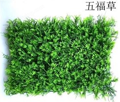汉中绿化墙面 绿植形象墙 金森造景 仿真绿植墙规格多