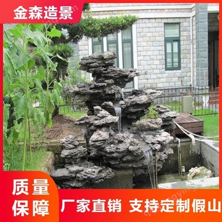 陕西假山厂家 庭院假山景观 优质的上水石 承接各种假山工程