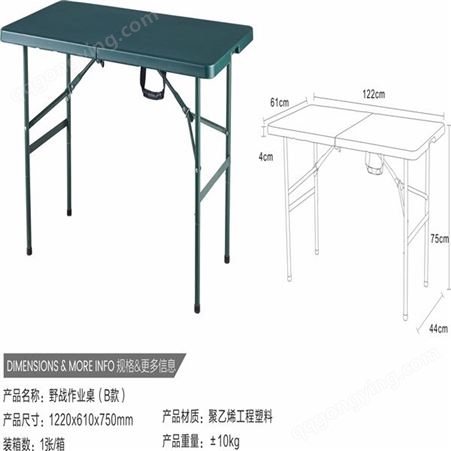 便携式野外折叠餐桌 训练折叠作业桌 手提式折叠桌椅