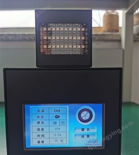 LED紫外线光源 固化电子产品 3d打印 UV油墨 uv胶 光源稳定环保