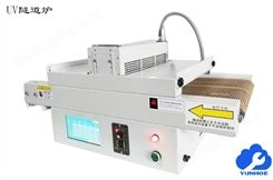 云禾UV三防漆固化 3d打印 小型UV烤箱 快速固化提高效率