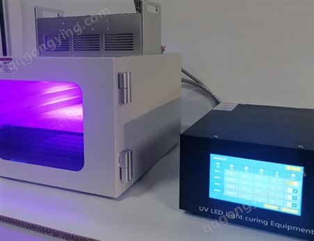 UVLED烤箱 UVHX100-300 UV固化箱 精选钣金材质 一体式低温固化