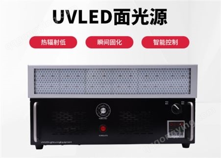 UVLED面光源 UVSL-L50W30大功率固化设备全触屏100*100