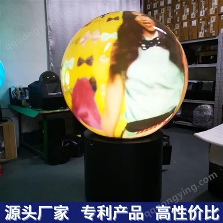 青少年宫展馆设备 内投球幕投影播放系统 多媒体展厅球形幕 