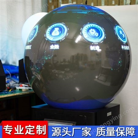 青岛企业展厅设备 多媒体球幕投影机 多媒体触控互动球幕