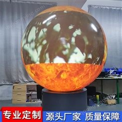多媒体球形投影幕 研究院科普展厅展馆设备 多媒体球幕投影演示仪