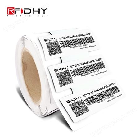 各类固定资产管理RFID电子射频识别标签柔性抗金属追溯防水标签