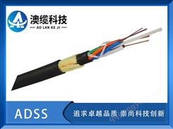 ADSS光缆价格，ADSS自承式光缆 ，ADSS光缆厂家