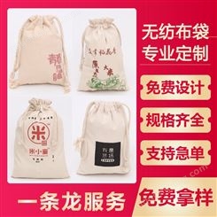 帆布袋印制logo宣传广告帆布包环保棉布袋空白印字手提购物袋
