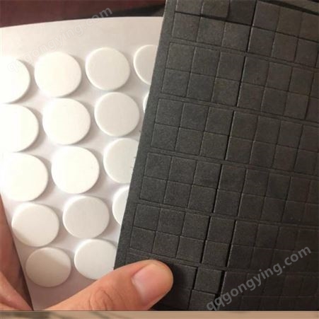 s256黑白单双面自粘EVA泡棉胶带 电器音响隔音胶垫 艺晶可模切各种形状