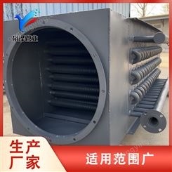 裕泽 工业钢铝翅片式换热器 气气热交换器 余热散热器DN100-114